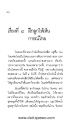 หน้า37
