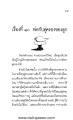 หน้า40