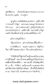 หน้า41