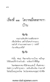หน้า43