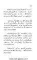 หน้า44