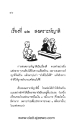 หน้า47