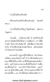 หน้า48