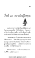 หน้า54