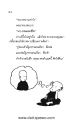 หน้า55