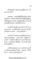 หน้า56