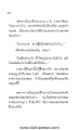 หน้า57