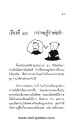 หน้า58