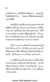 หน้า59