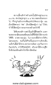 หน้า60