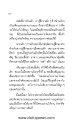หน้า7