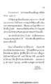 หน้า62