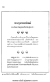 หน้า63