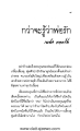 หน้า8