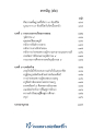 หน้า11