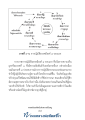 หน้า102