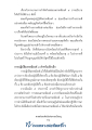 หน้า105