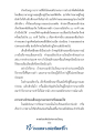 หน้า107