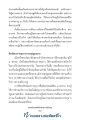 หน้า108