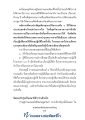 หน้า109