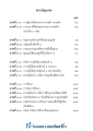 หน้า12
