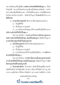 หน้า4