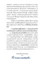 หน้า6