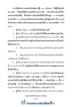 หน้า5