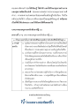 หน้า6