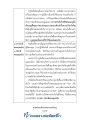 หน้า4
