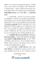 หน้า124