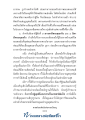 หน้า5