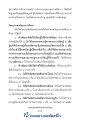 หน้า130