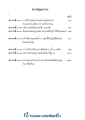 หน้า14