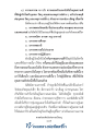 หน้า6