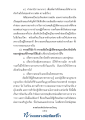 หน้า8