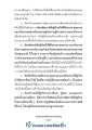 หน้า137