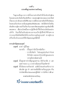 หน้า15