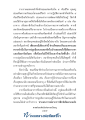 หน้า141