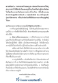 หน้า142