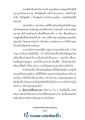 หน้า143