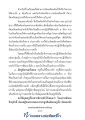 หน้า144