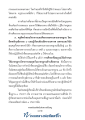 หน้า14