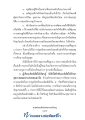 หน้า10