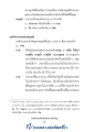 หน้า8
