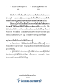 หน้า152