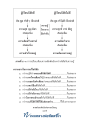 หน้า153