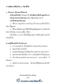หน้า5