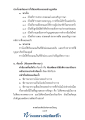 หน้า6