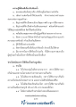 หน้า12